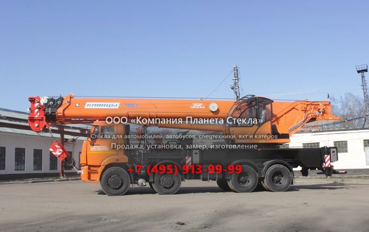 Стекло для автокран Клинцы КС-65719-1К