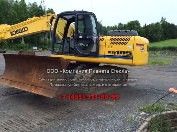 Стекло для гусеничных экскаваторов Kobelco ED195