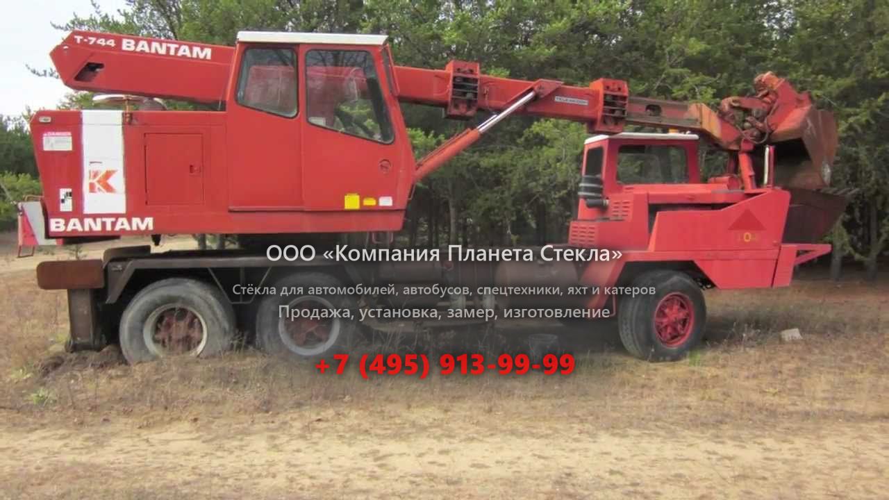 Стекло для колёсных экскаваторов Koehring T744