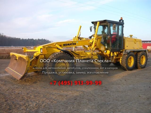 Стекло для грейдеров Komatsu GD670A