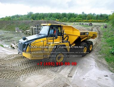 Стекло для сочленённых самосвалов Komatsu HM400-3M0