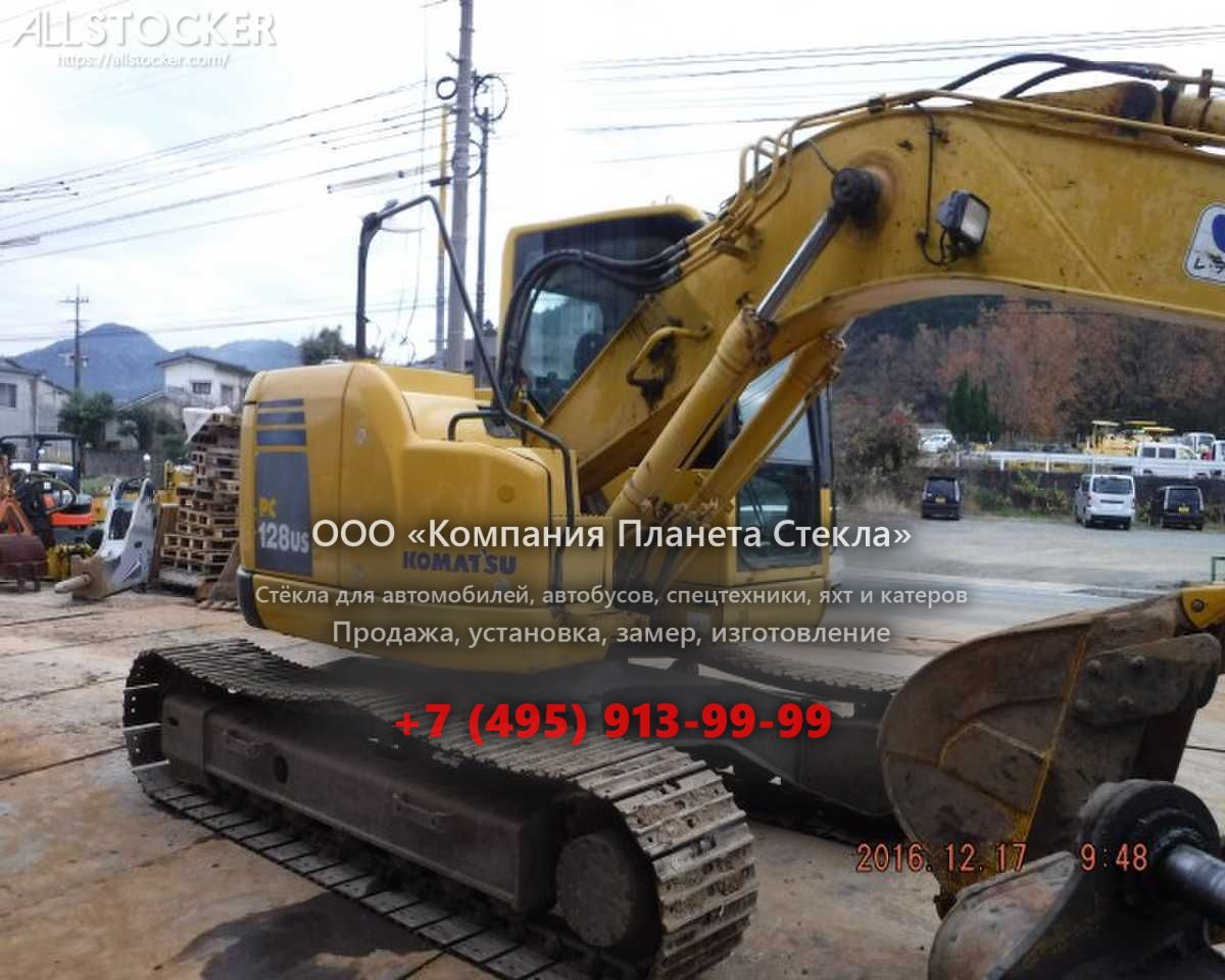 Стекло для гусеничных экскаваторов Komatsu PC128US-2E0