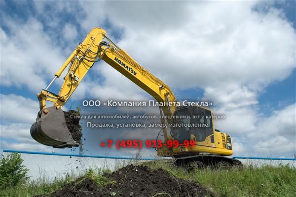 Стекло для гусеничных экскаваторов Komatsu PC150LC-6