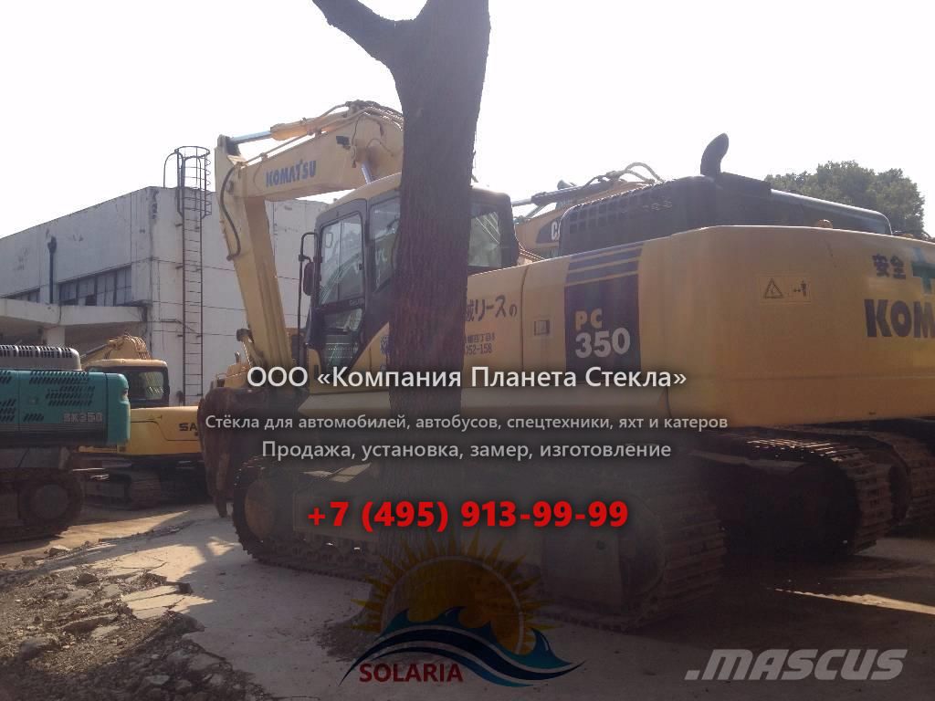 Стекло для гусеничных экскаваторов Komatsu PC350LC-7