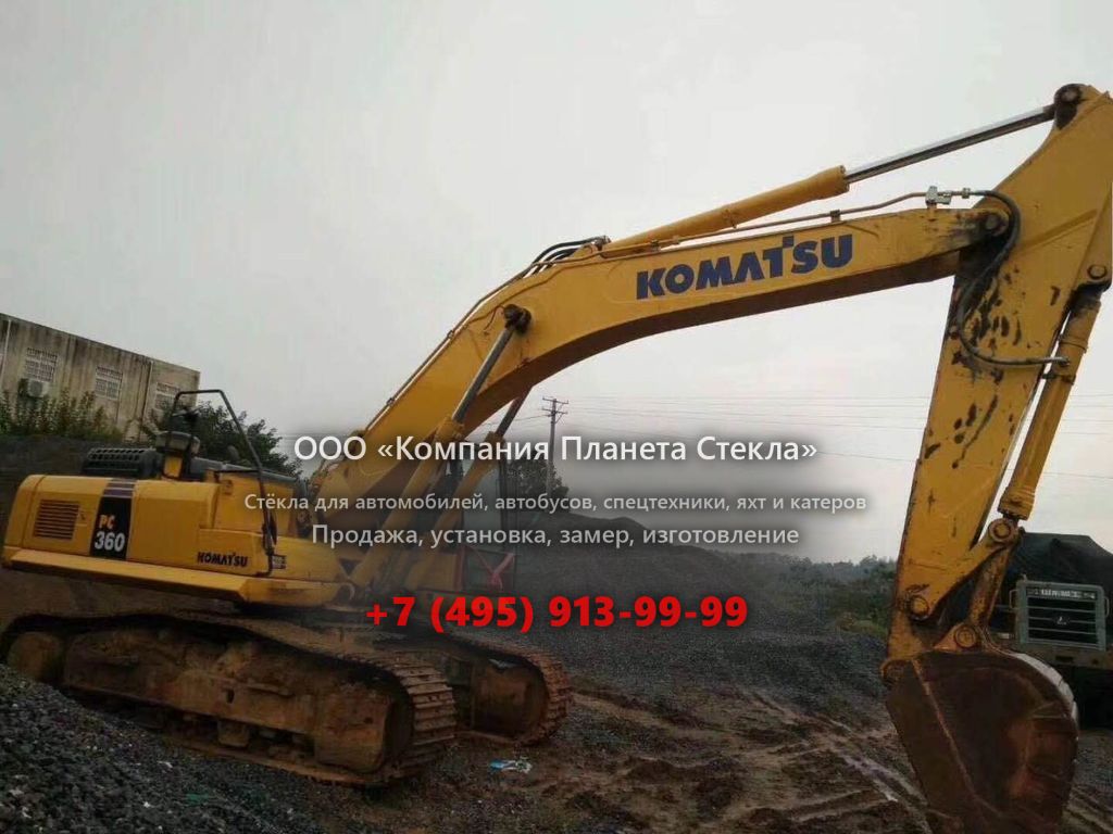 Стекло для гусеничных экскаваторов Komatsu PC360-7