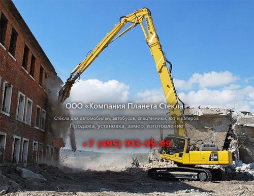 Стекло для машин для сноса зданий Komatsu PC450HD-8