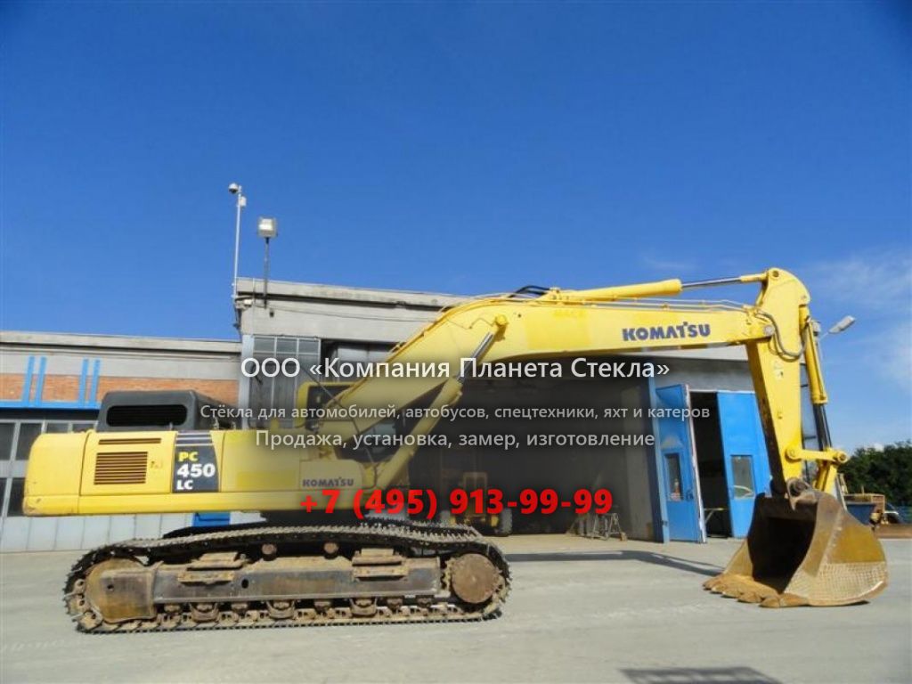 Стекло для гусеничных экскаваторов Komatsu PC450LC-8