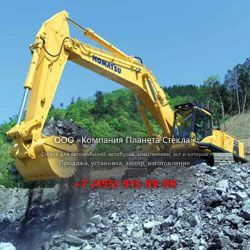 Стекло для гусеничных экскаваторов Komatsu PC600-8