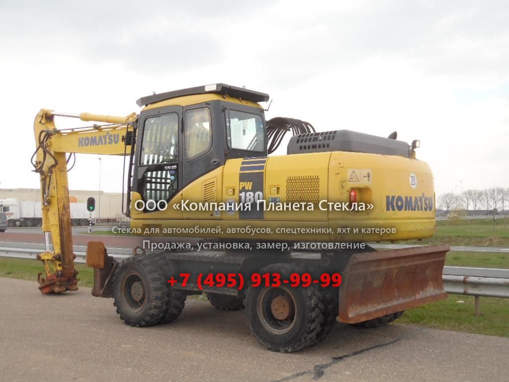 Стекло для колёсных экскаваторов Komatsu PW180-7EO