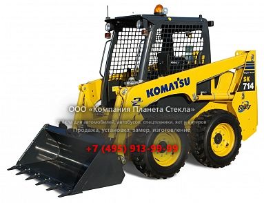 Стекло для колёсных мини-погрузчиков Komatsu SK714-5