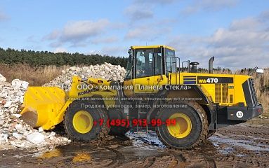 Стекло для колёсных погрузчиков Komatsu WA470-6