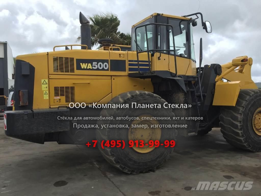 Стекло для колёсных погрузчиков Komatsu WA500-7