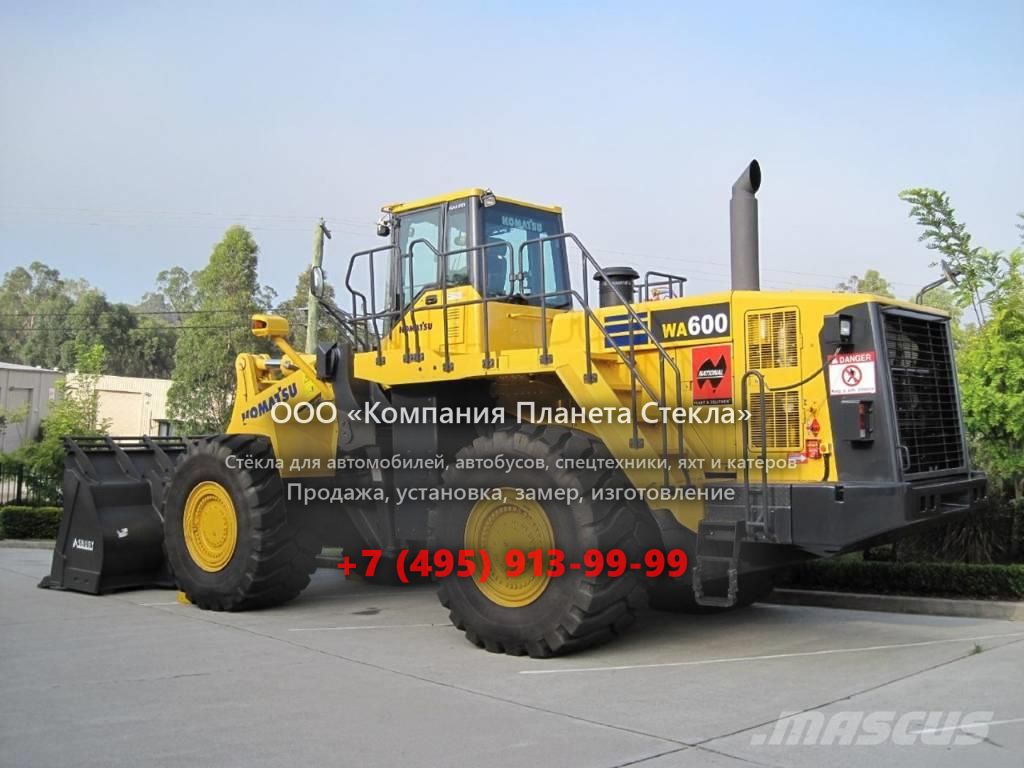 Стекло для колёсных погрузчиков Komatsu WA 600-6