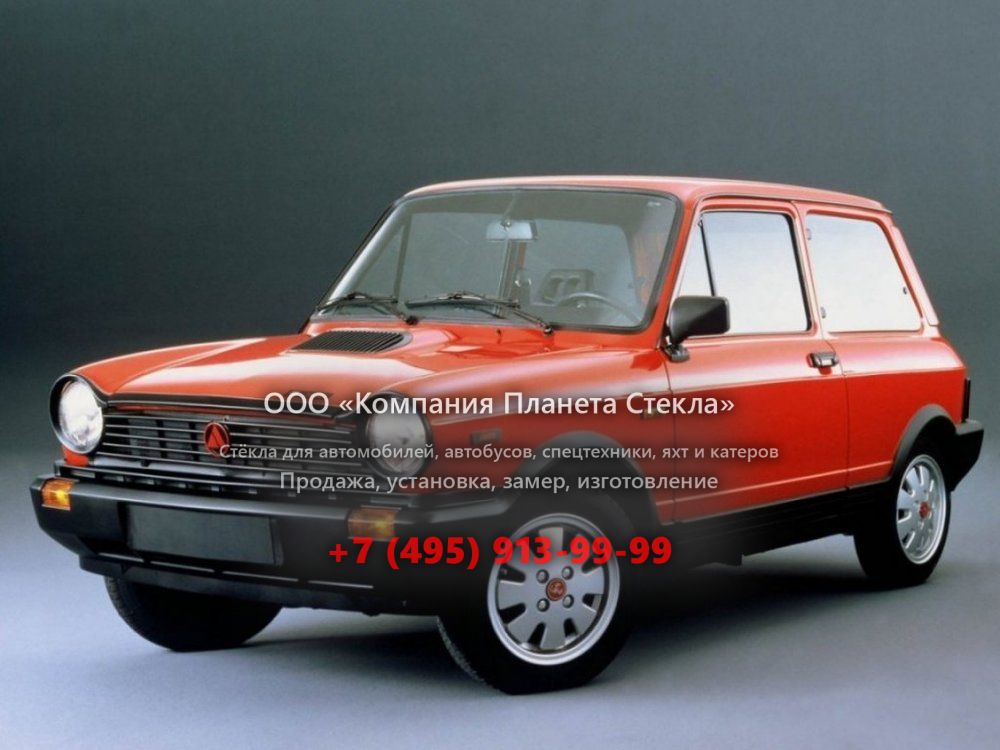 Стекло для Lancia A112 хетчбэк 1978 - 1984, 5 поколение