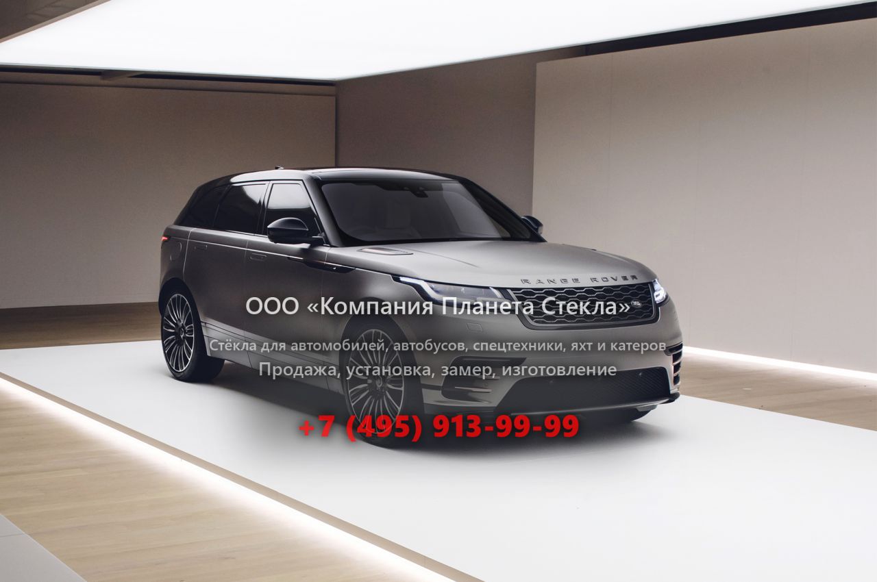 Стекло для Land Rover Range Rover Velar кроссовер 2017 - 2018, 1 поколение