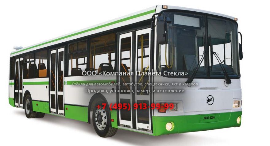 Стекло для городской автобус Лиаз 525657 газовый