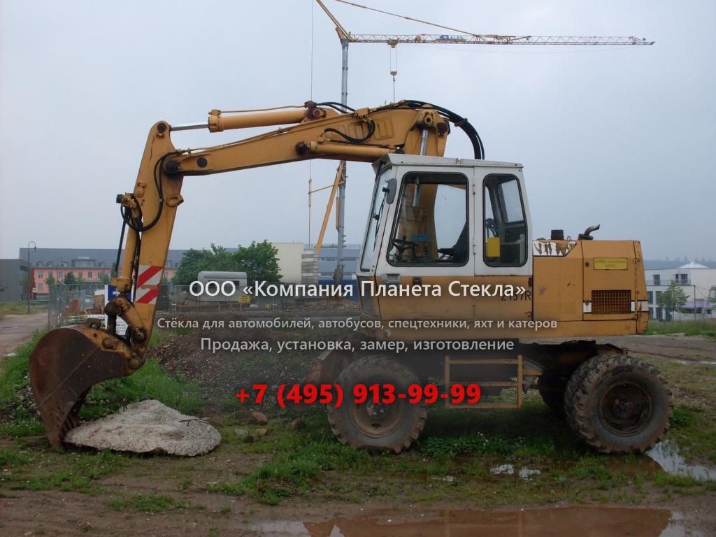 Стекло для колёсных экскаваторов Liebherr A 900 B