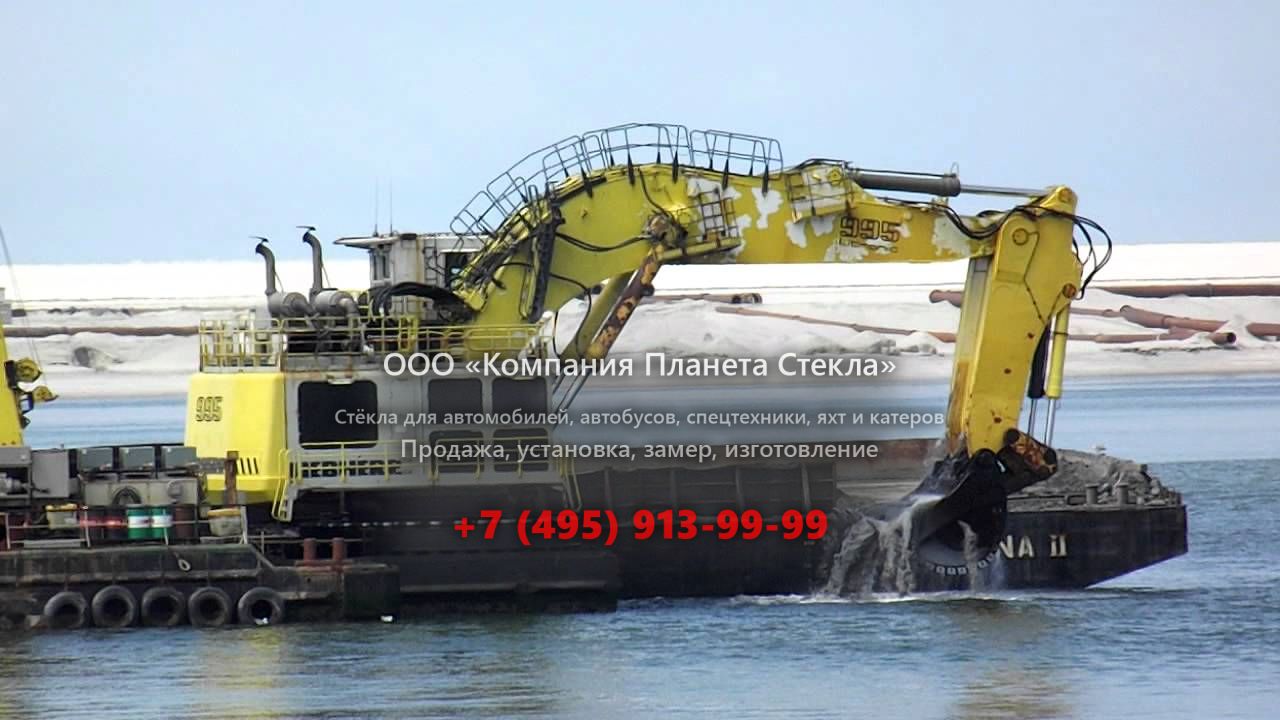 Стекло для экскаваторы-амфибии Liebherr P 995 Litronic