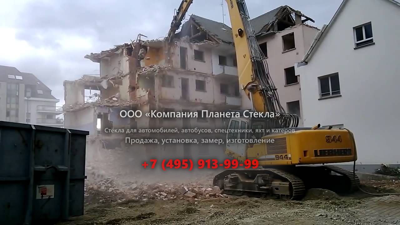 Стекло для машин для сноса зданий Liebherr R 944 C