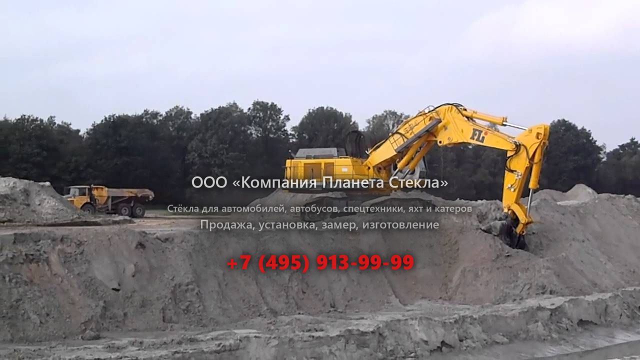 Стекло для карьерных экскаваторов Liebherr R 984