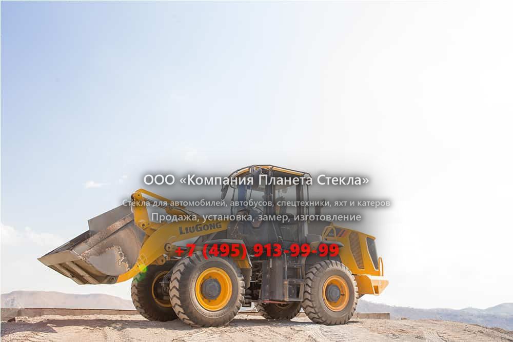 Стекло для колёсных погрузчиков LiuGong 835H