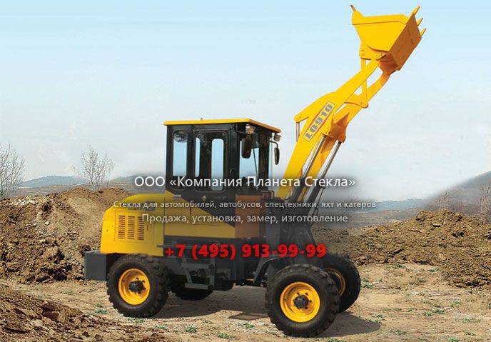 Стекло для колёсных погрузчиков Luqing LQ910