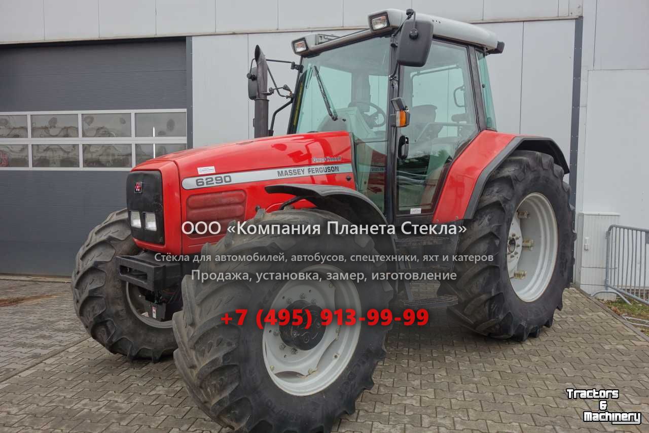 Стекло для тракторов Massey Ferguson MF 6290