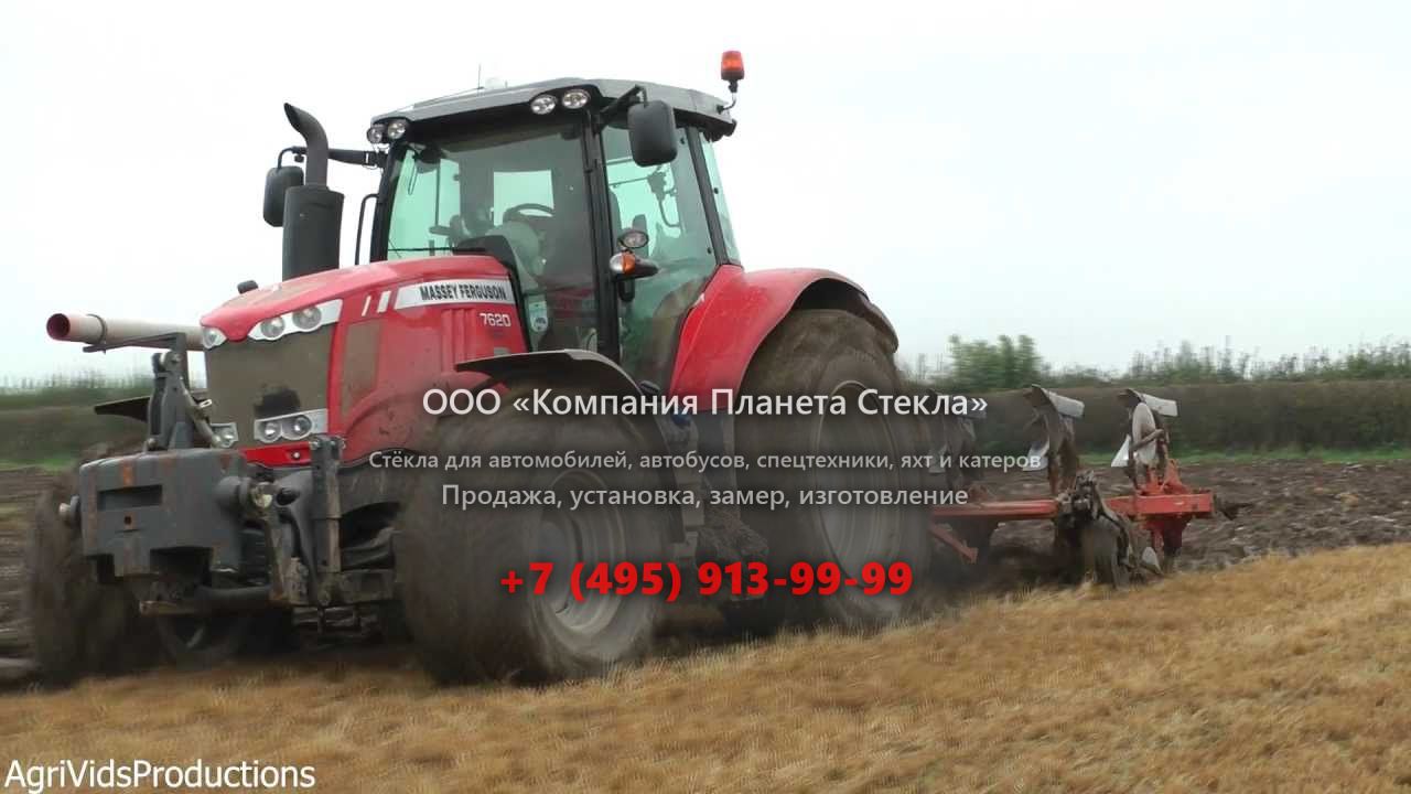 Стекло для тракторов Massey Ferguson MF 7620