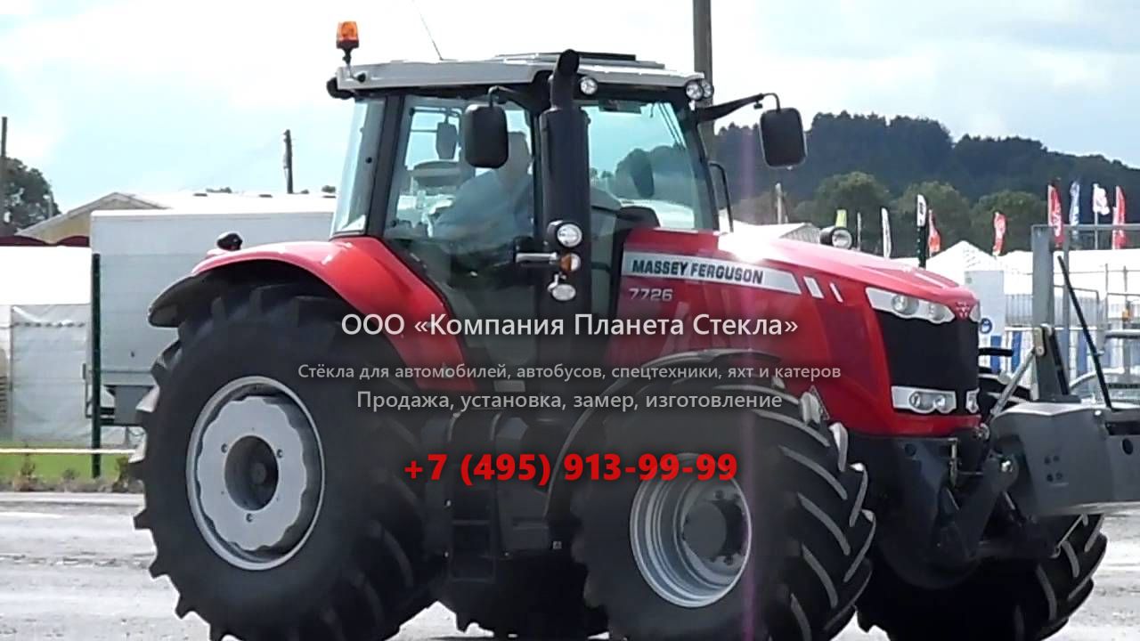 Стекло для тракторов Massey Ferguson MF 7726