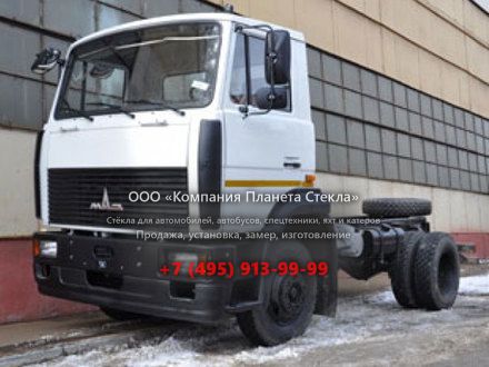 Стекло для шасси МАЗ 4380W2