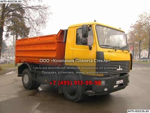 Стекло для самосвалов МАЗ 5550А2