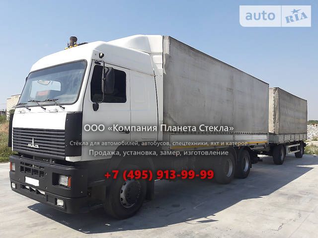 Стекло для бортовых автомобили МАЗ 631208