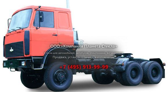 Стекло для шасси МАЗ 6317X5
