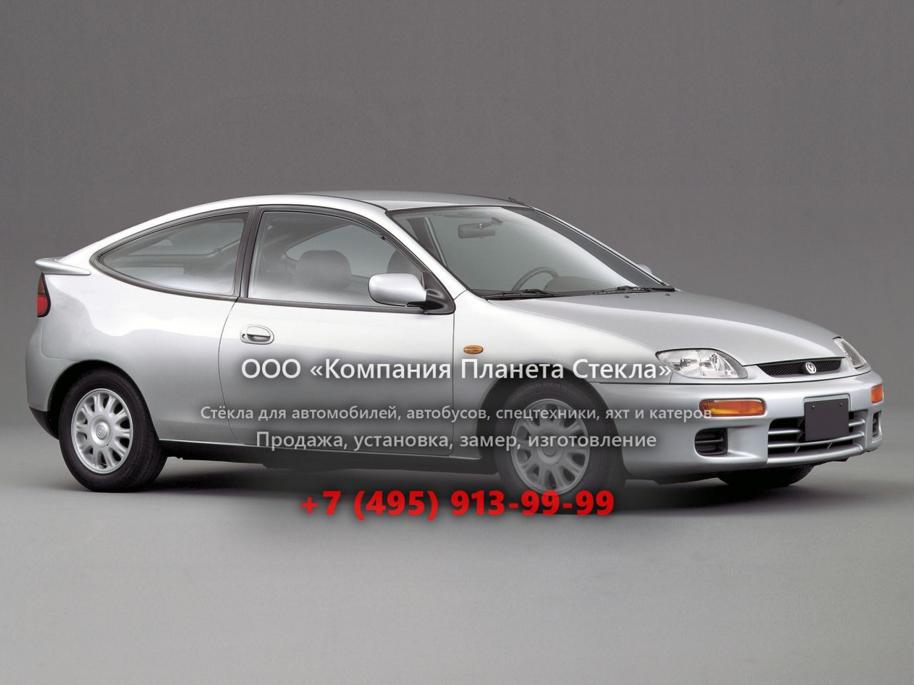 Стекло для Mazda 323 хетчбэк 1994 - 1998, BA