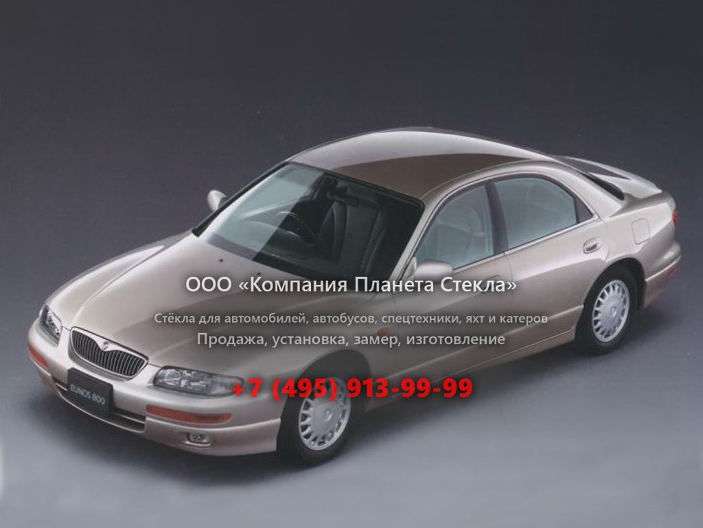 Стекло для Mazda Eunos 800