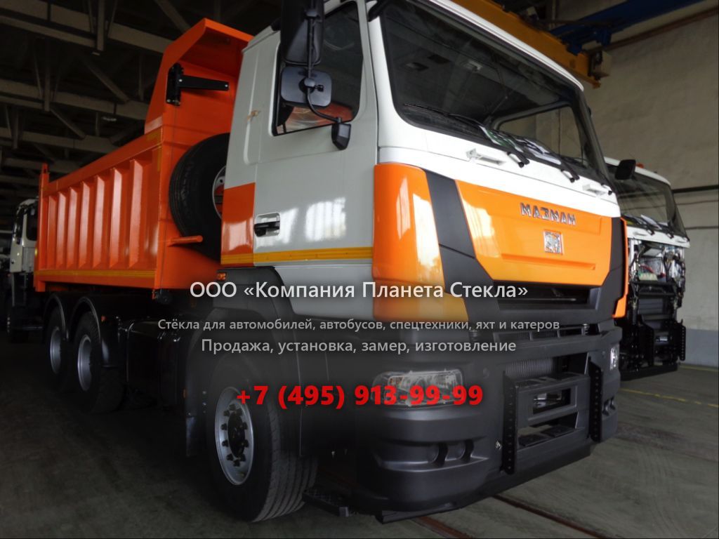 Стекло для самосвалов МАЗ-МАН 652548