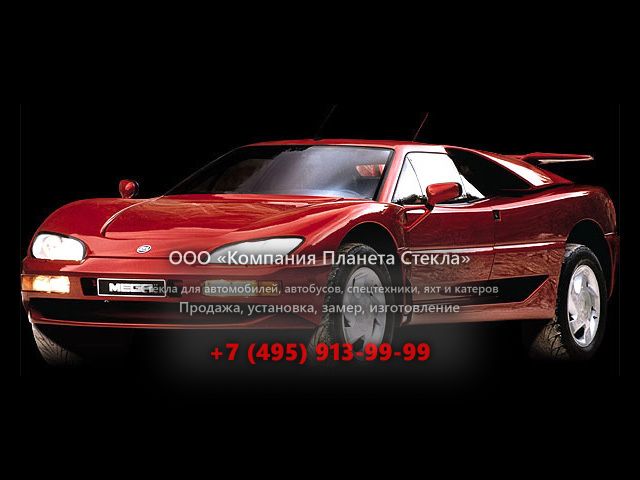 Стекло для Mega Track купе 1992 - 1995, 1 поколение