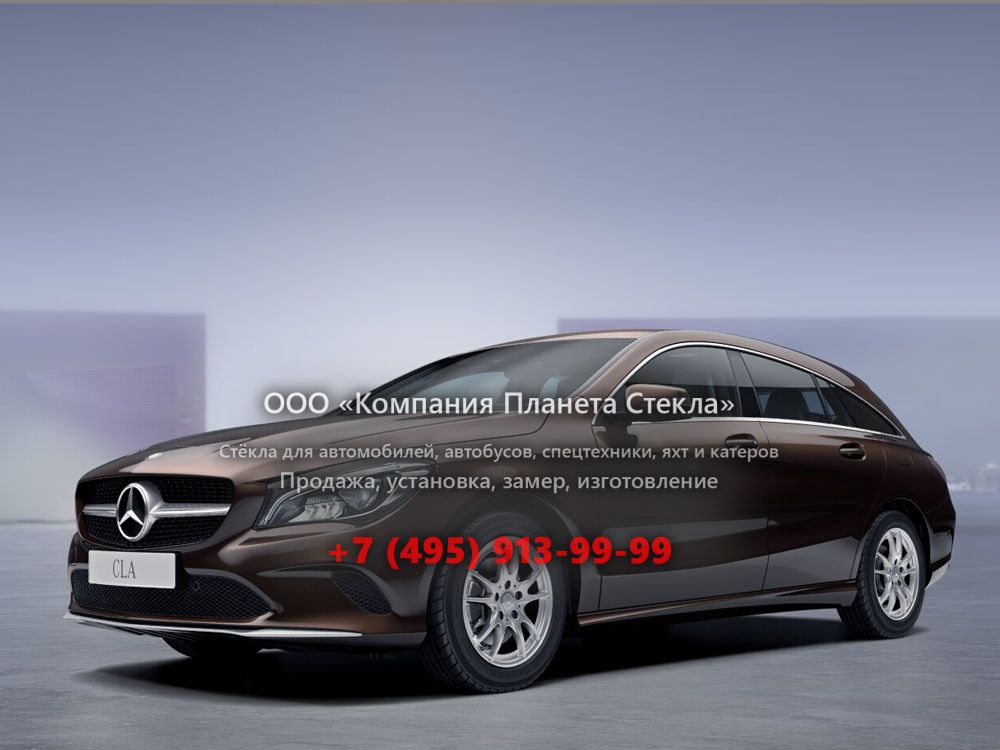 Стекло для Mercedes-Benz CLA-Класс Shooting Brake универсал 2016 - 2018, C117 [рестайлинг]