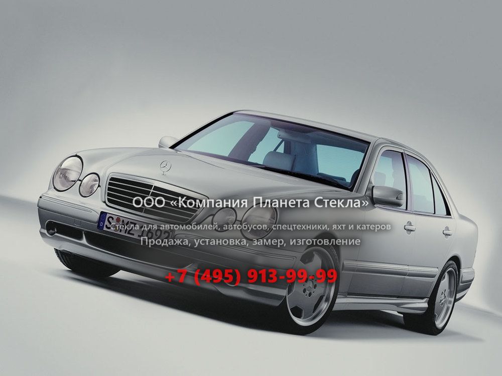 Стекло для Mercedes-Benz E-Класс AMG седан 1999 - 2002, W210/S210 [рестайлинг]