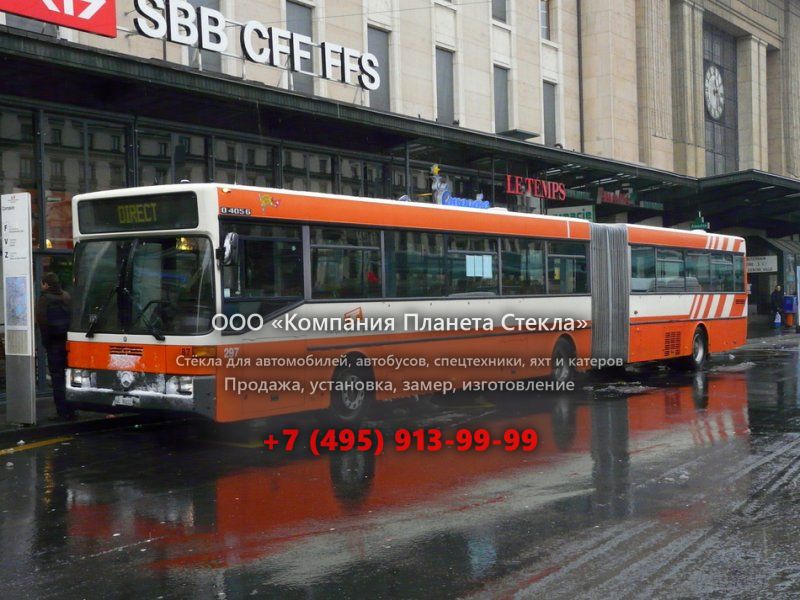 Стекло для городской автобус Mercedes-Benz O 405 G