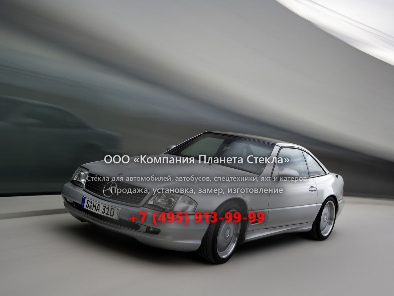 Стекло для Mercedes-Benz SL-Класс AMG родстер 1998 - 2001, R129 [2-й рестайлинг]