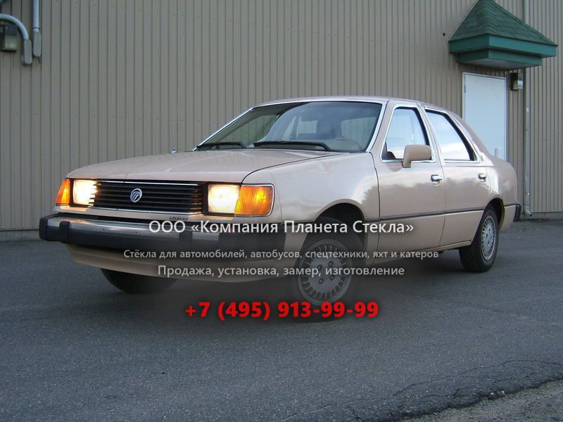 Стекло для Mercury Topaz седан 1984 - 1994, 1 поколение