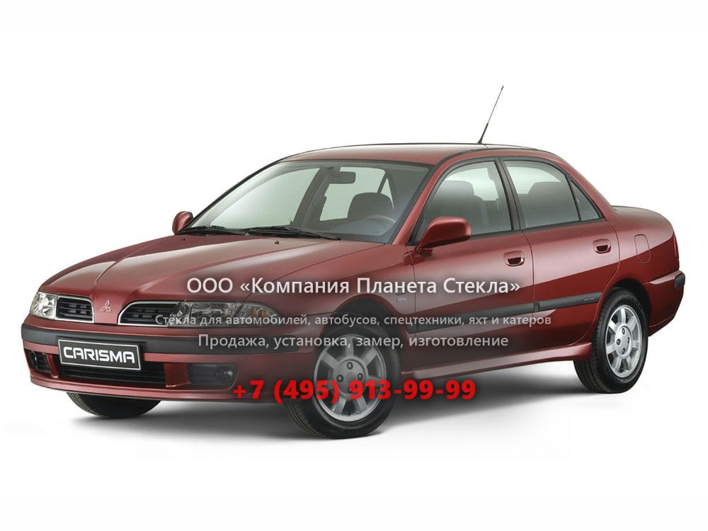Стекло для Mitsubishi Carisma седан 1999 - 2004, 1 поколение [рестайлинг]