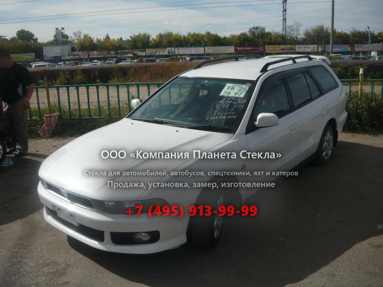 Стекло для Mitsubishi Legnum универсал 1996 - 2002, 1 поколение