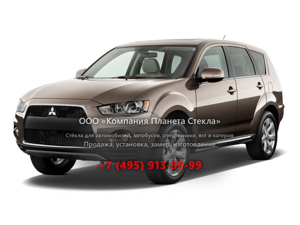Стекло для Mitsubishi Outlander кроссовер 2009 - 2012, XL [рестайлинг]