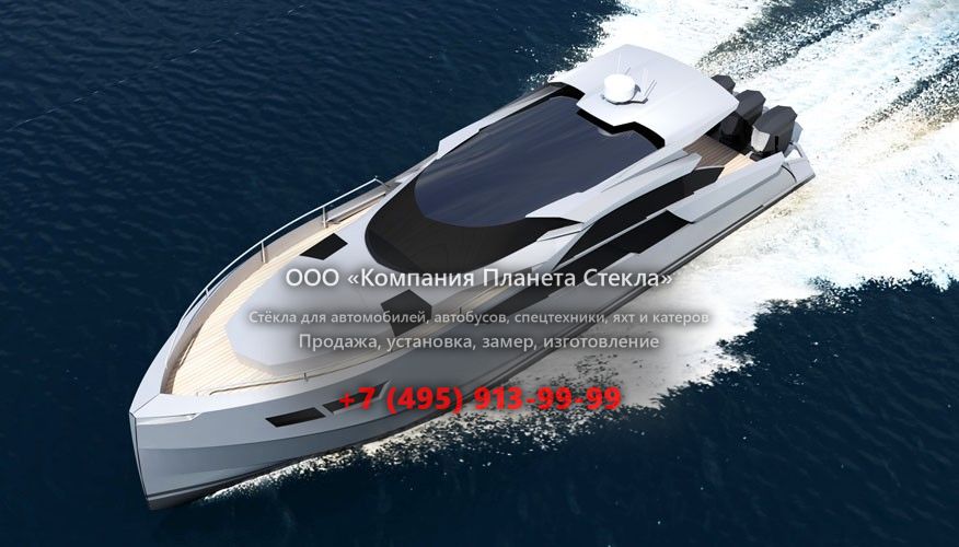 Стекло для моторная яхта с хардтопом, круизер Modern Yachts Sea Wolf 45