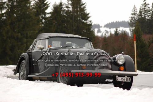 Стекло для Morgan 4/4 кабриолет 1993 - 2008, 1800