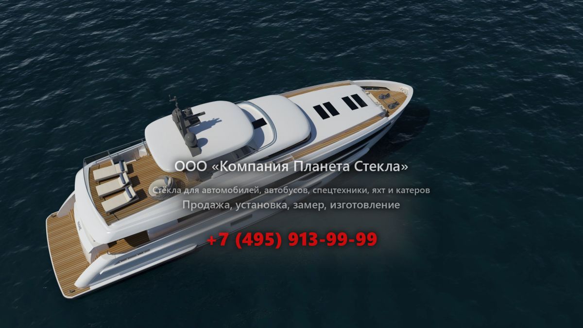 Стекло для моторная яхта с флайбриджем Mulder 2800 RPH