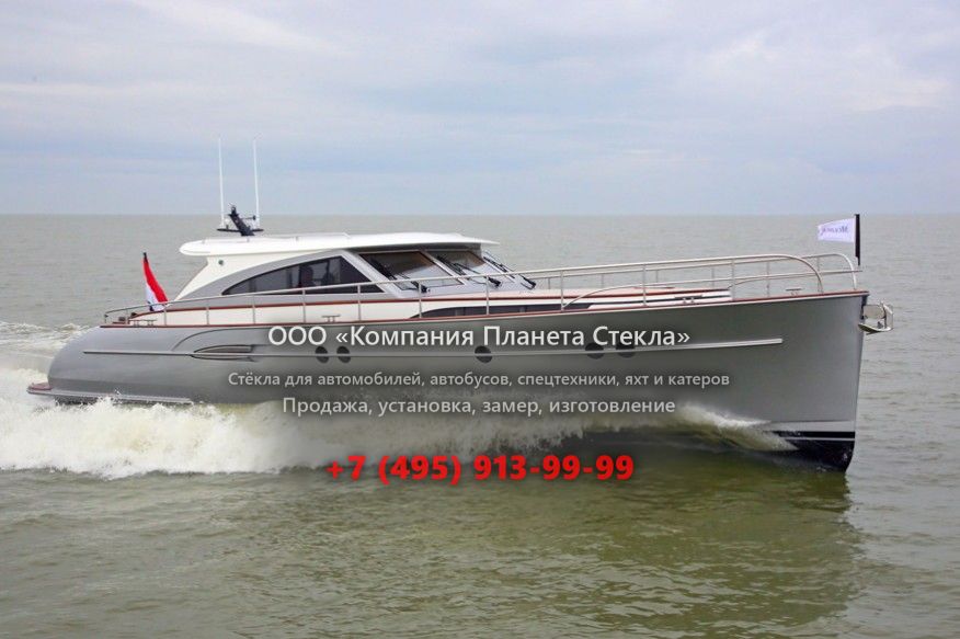 Стекло для моторная яхта с хардтопом, круизер Mulder Favorite 1500