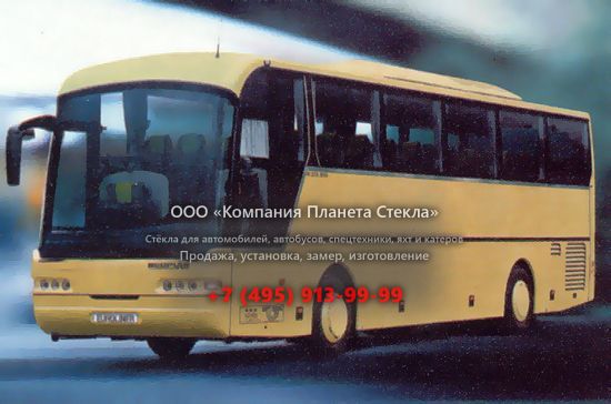 Стекло для междугородних автобусы Neoplan 316 SHD